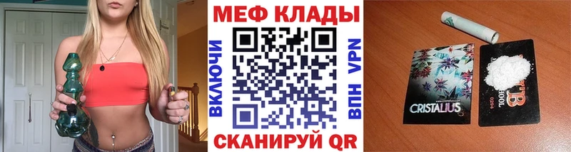 Купить ГАШ  NBOMe  Псилоцибиновые грибы  МЕФ  А ПВП  Волгодонск