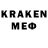 Кодеин напиток Lean (лин) 1/2 Maikelele