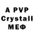 Amphetamine VHQ savelyeva olga