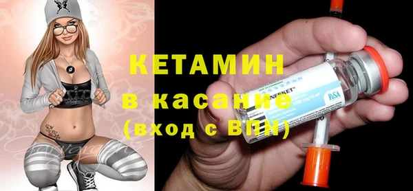 2c-b Касимов