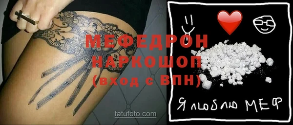 марки lsd Карталы