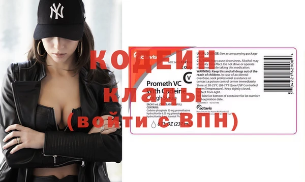 2c-b Касимов