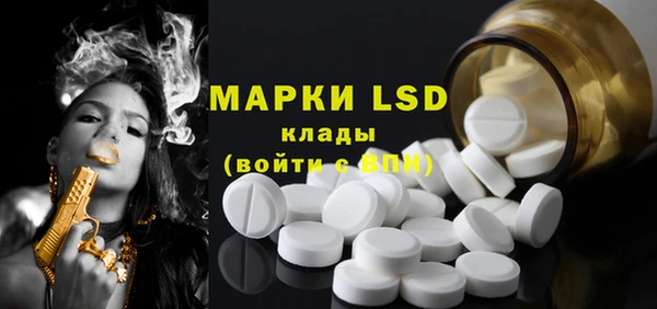 марки lsd Карталы