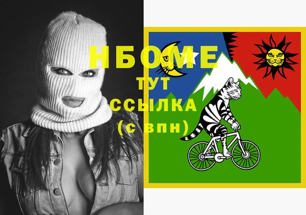 марки lsd Карталы
