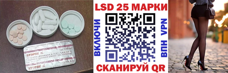 Купить  Волгодонск  LSD-25 экстази ecstasy 