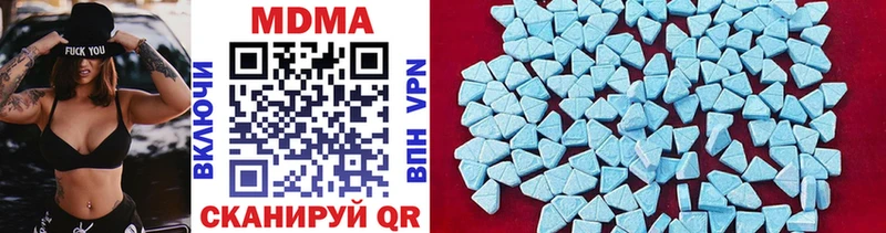 Купить закладки  Волгодонск  МДМА crystal 