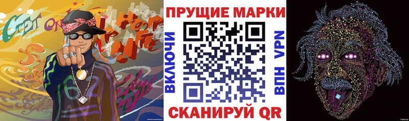 Наркотические марки 1,5мг  Купить закладки  Волгодонск
