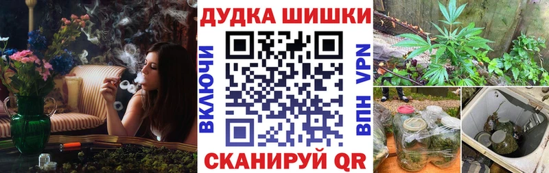 Купить закладки  Волгодонск  МАРИХУАНА OG Kush 